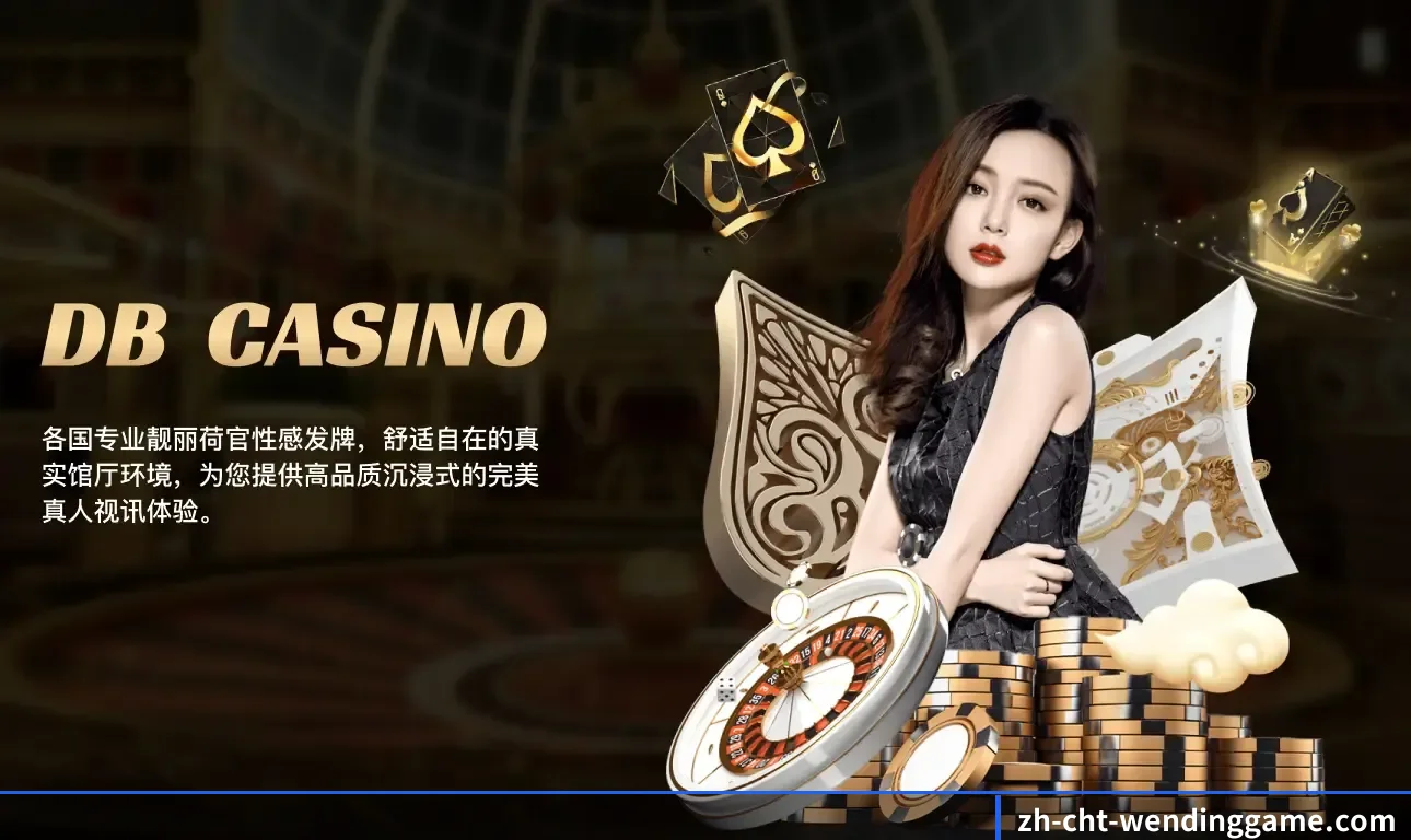 问鼎娱乐 发展历程 - 体育资讯内容服务